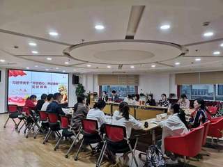 集中学习：《习近平关于“不忘初心 牢记使命”论述摘编》